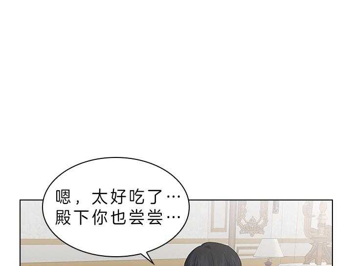 《你爸爸是谁?(番外)》第72话 第1页