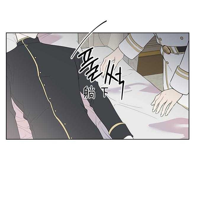 《你爸爸是谁?(番外)》第72话 第20页