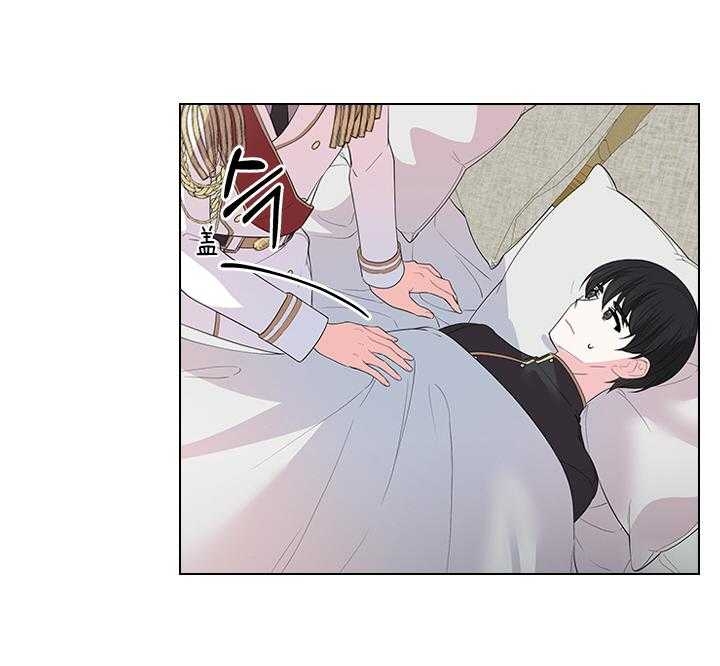 《你爸爸是谁?(番外)》第72话 第21页