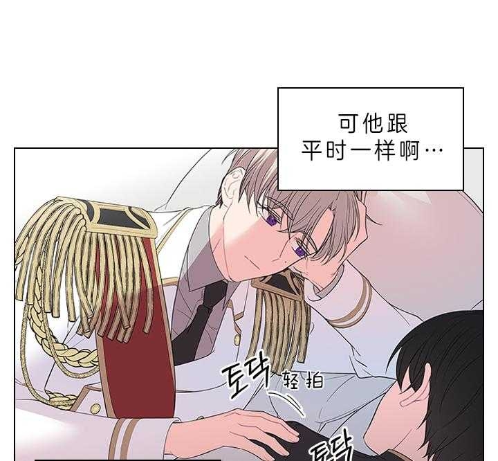 《你爸爸是谁?(番外)》第72话 第22页