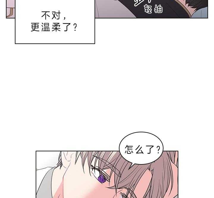 《你爸爸是谁?(番外)》第72话 第23页