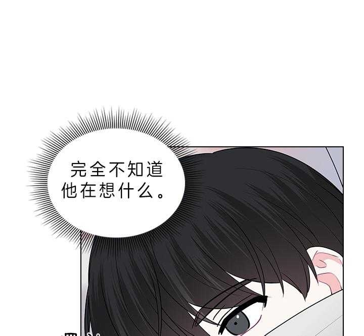 《你爸爸是谁?(番外)》第72话 第25页