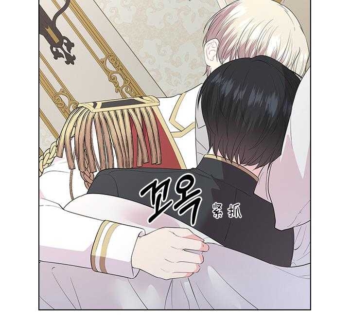 《你爸爸是谁?(番外)》第72话 第36页