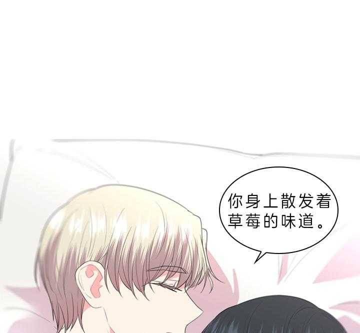 《你爸爸是谁?(番外)》第72话 第37页