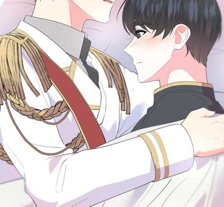 《你爸爸是谁?(番外)》第72话 第38页