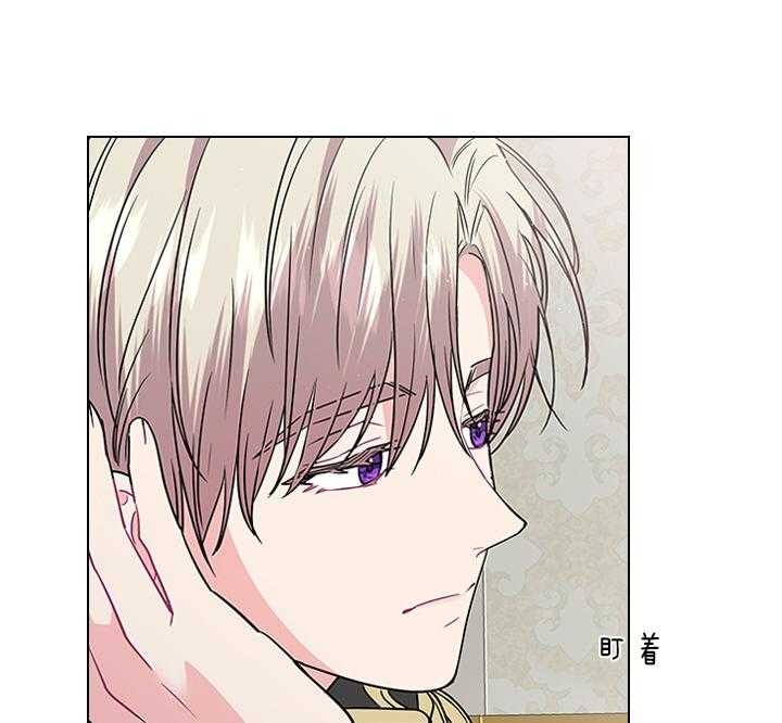 《你爸爸是谁?(番外)》第72话 第3页
