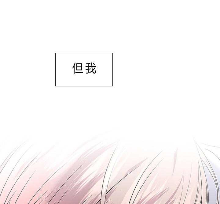 《你爸爸是谁?(番外)》第72话 第47页