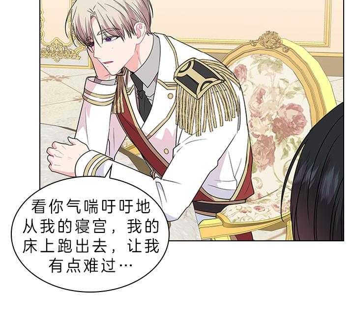 《你爸爸是谁?(番外)》第72话 第7页