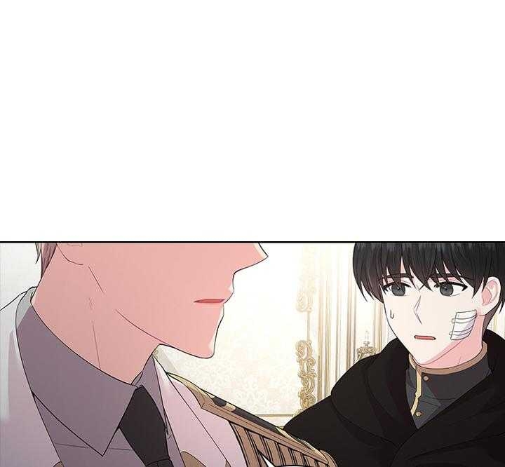 《你爸爸是谁?(番外)》第79话 第11页