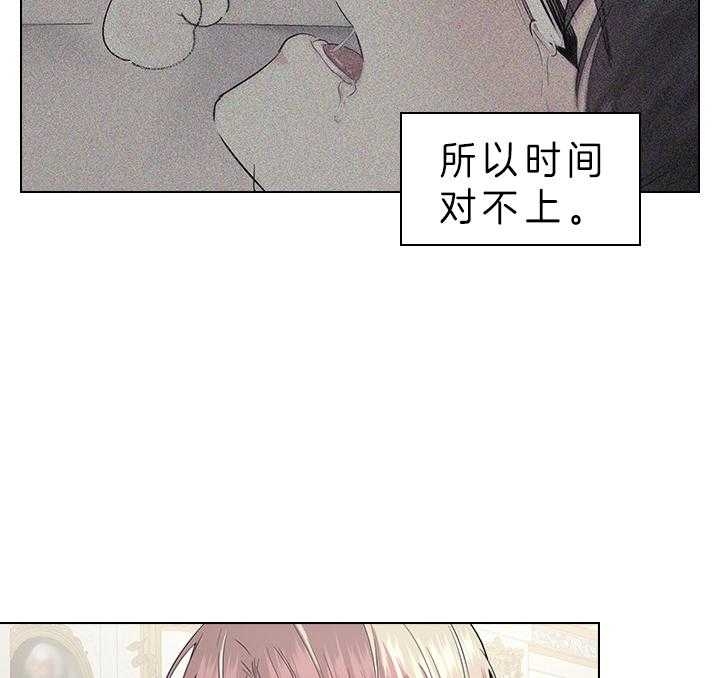 《你爸爸是谁?(番外)》第79话 第20页