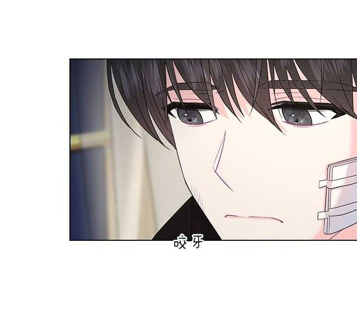 《你爸爸是谁?(番外)》第79话 第22页