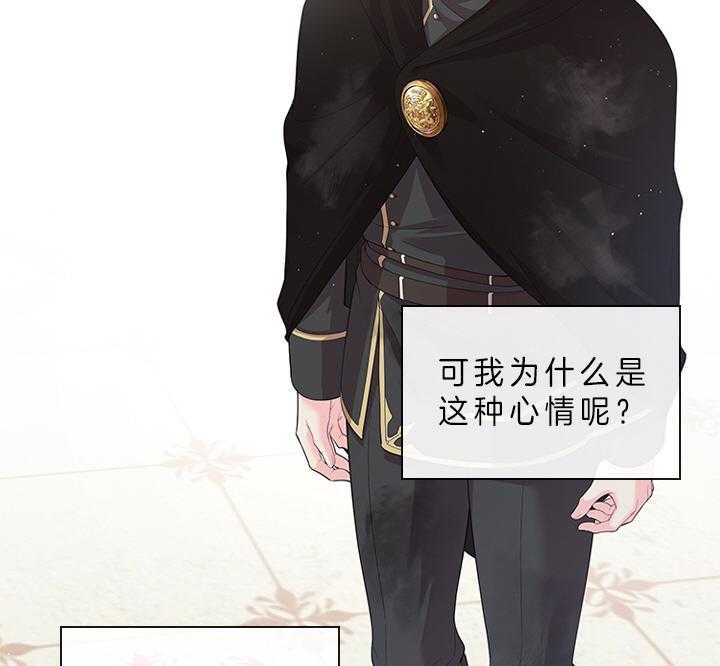 《你爸爸是谁?(番外)》第79话 第24页