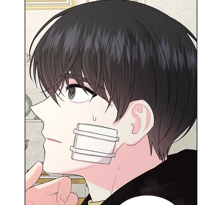 《你爸爸是谁?(番外)》第79话 第2页