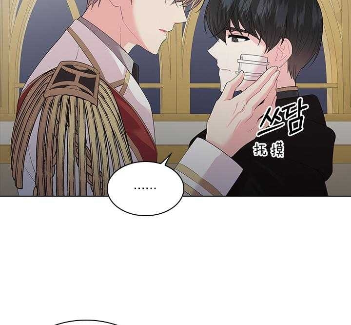 《你爸爸是谁?(番外)》第79话 第36页