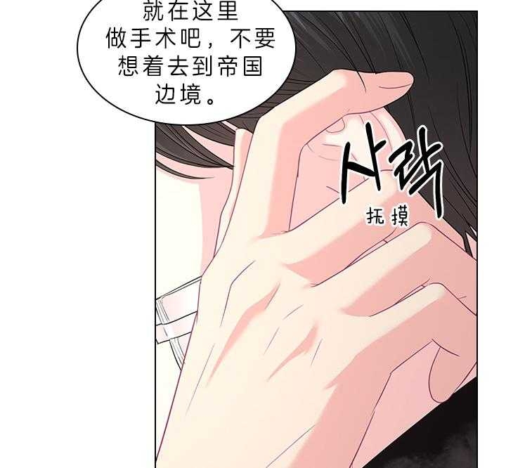 《你爸爸是谁?(番外)》第79话 第40页