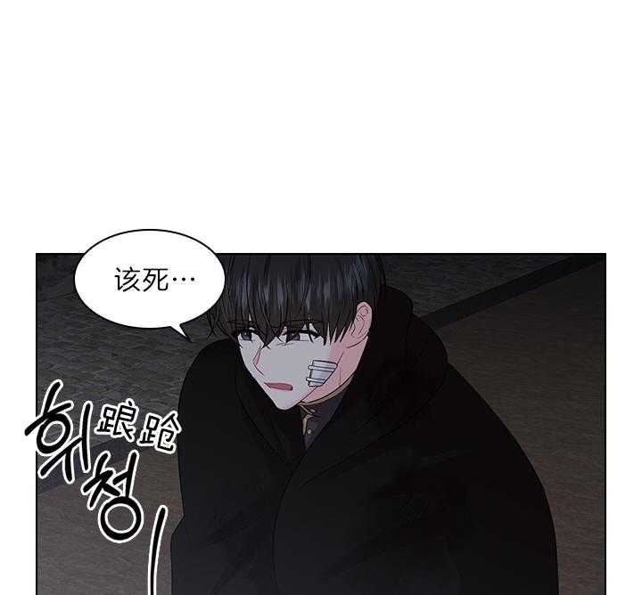 《你爸爸是谁?(番外)》第77话 第11页
