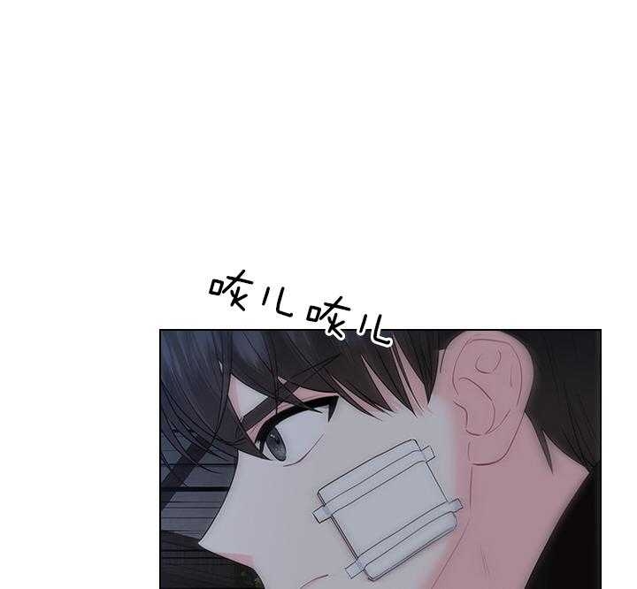 《你爸爸是谁?(番外)》第77话 第15页