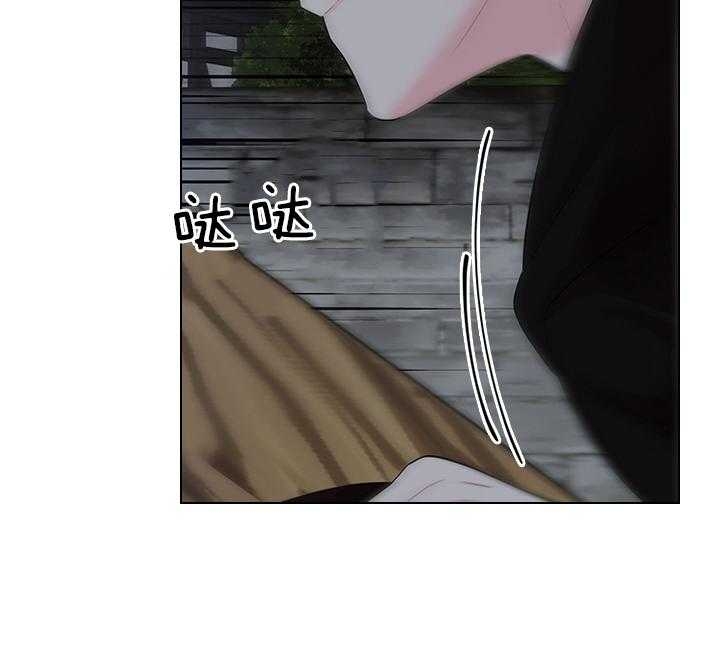 《你爸爸是谁?(番外)》第77话 第16页