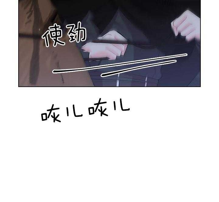 《你爸爸是谁?(番外)》第77话 第19页