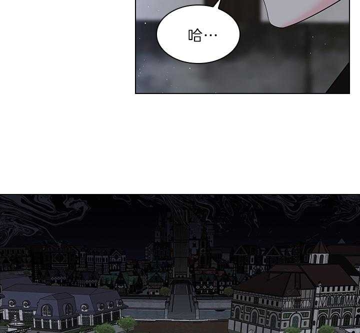 《你爸爸是谁?(番外)》第77话 第21页