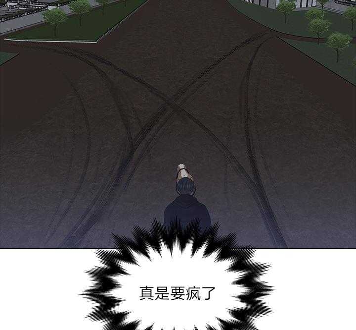《你爸爸是谁?(番外)》第77话 第22页