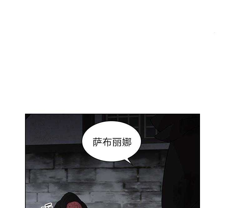 《你爸爸是谁?(番外)》第77话 第30页