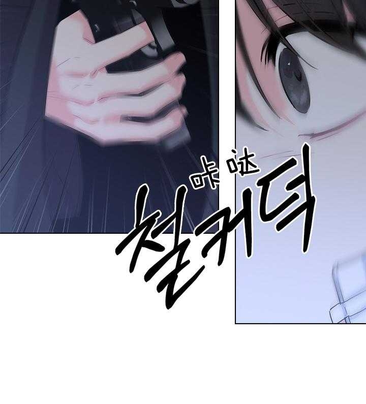 《你爸爸是谁?(番外)》第77话 第4页