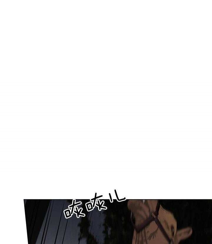 《你爸爸是谁?(番外)》第77话 第5页