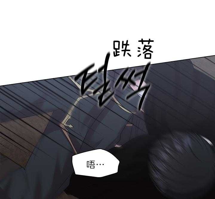 《你爸爸是谁?(番外)》第77话 第7页