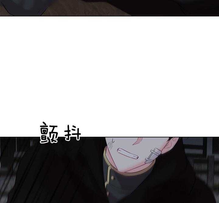 《你爸爸是谁?(番外)》第77话 第8页