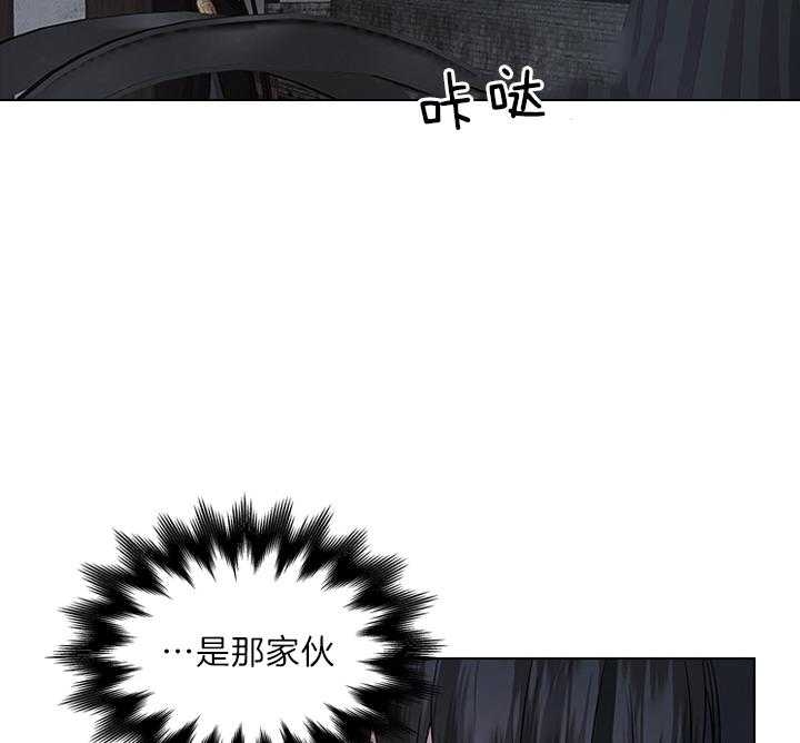 《你爸爸是谁?(番外)》第76话 第10页