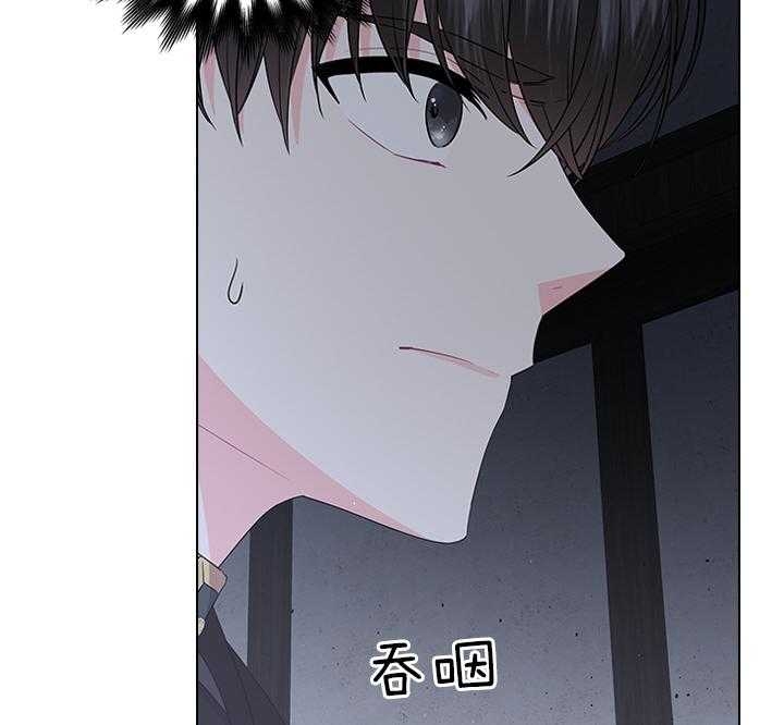 《你爸爸是谁?(番外)》第76话 第11页