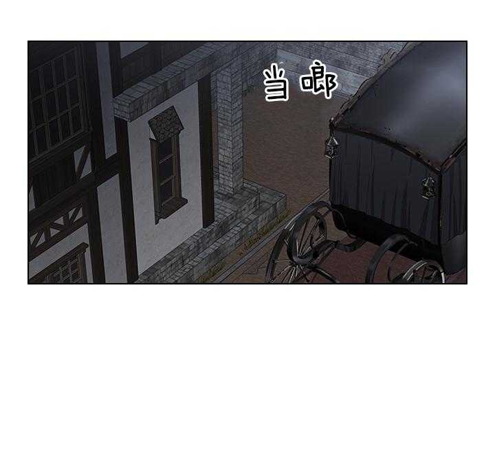 《你爸爸是谁?(番外)》第76话 第13页