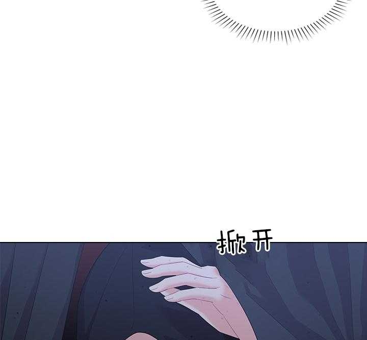 《你爸爸是谁?(番外)》第76话 第15页