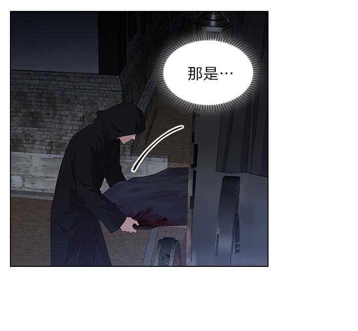 《你爸爸是谁?(番外)》第76话 第17页