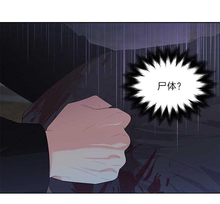 《你爸爸是谁?(番外)》第76话 第18页
