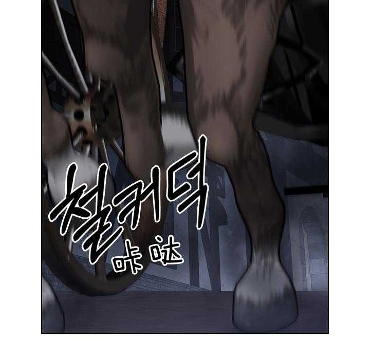 《你爸爸是谁?(番外)》第76话 第23页