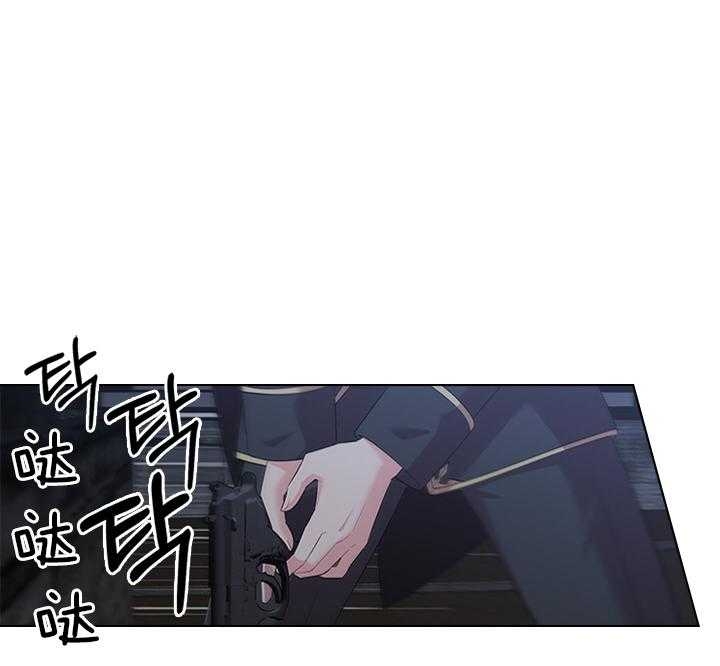 《你爸爸是谁?(番外)》第76话 第24页