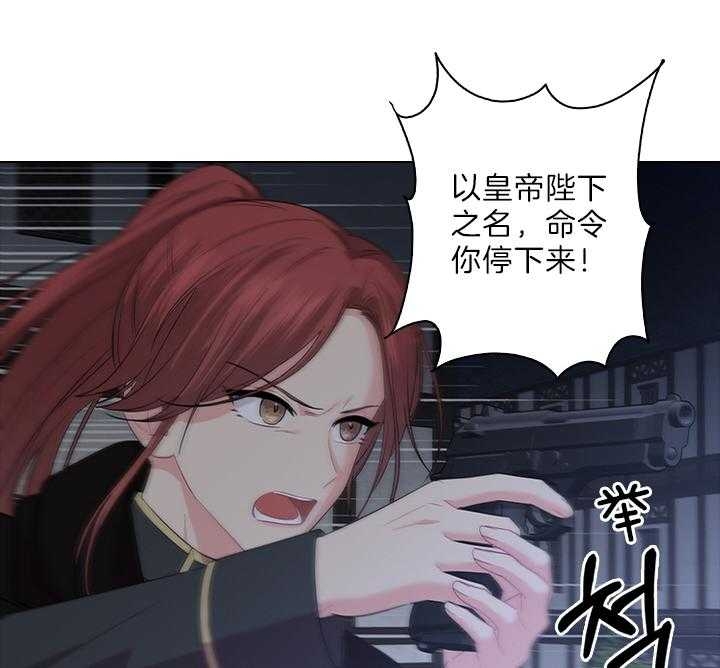 《你爸爸是谁?(番外)》第76话 第25页