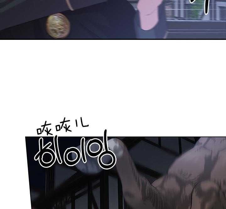 《你爸爸是谁?(番外)》第76话 第26页