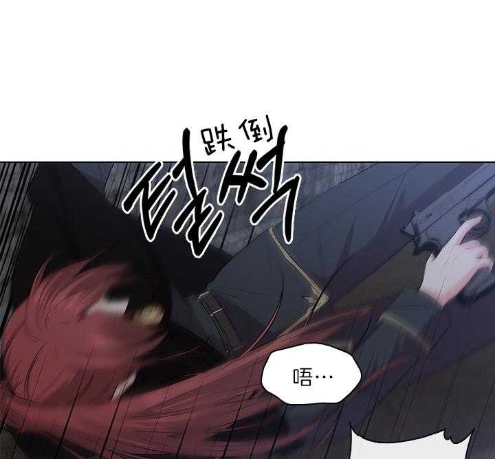 《你爸爸是谁?(番外)》第76话 第28页