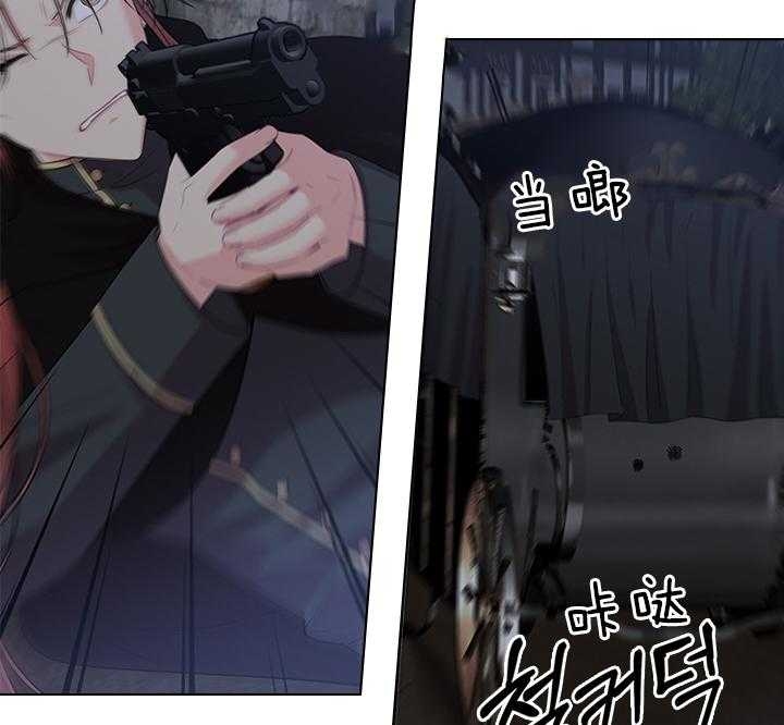 《你爸爸是谁?(番外)》第76话 第30页