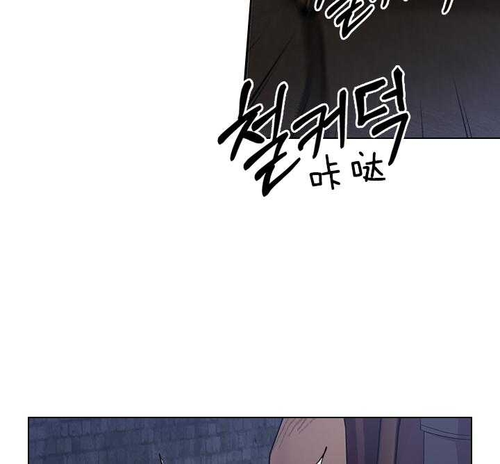 《你爸爸是谁?(番外)》第76话 第31页