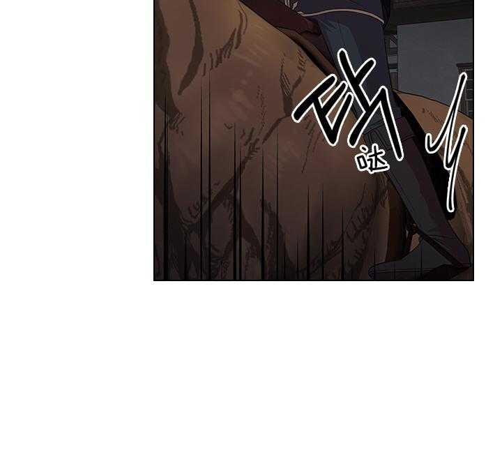 《你爸爸是谁?(番外)》第76话 第34页