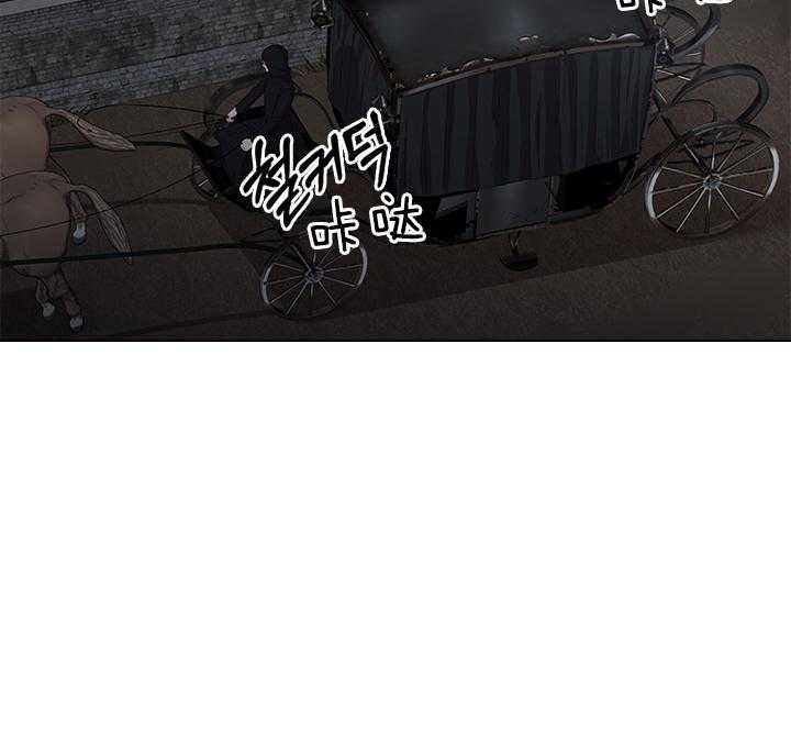 《你爸爸是谁?(番外)》第76话 第3页