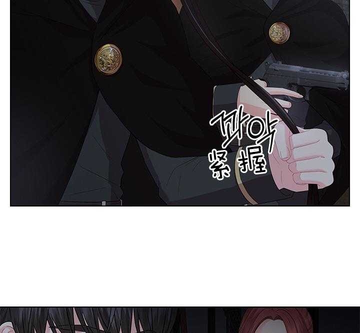 《你爸爸是谁?(番外)》第76话 第6页