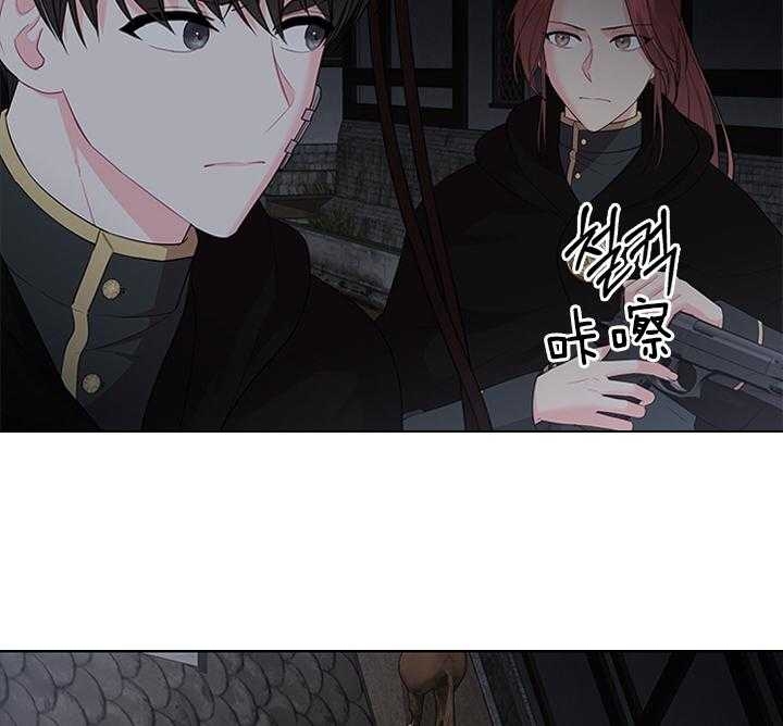 《你爸爸是谁?(番外)》第76话 第7页