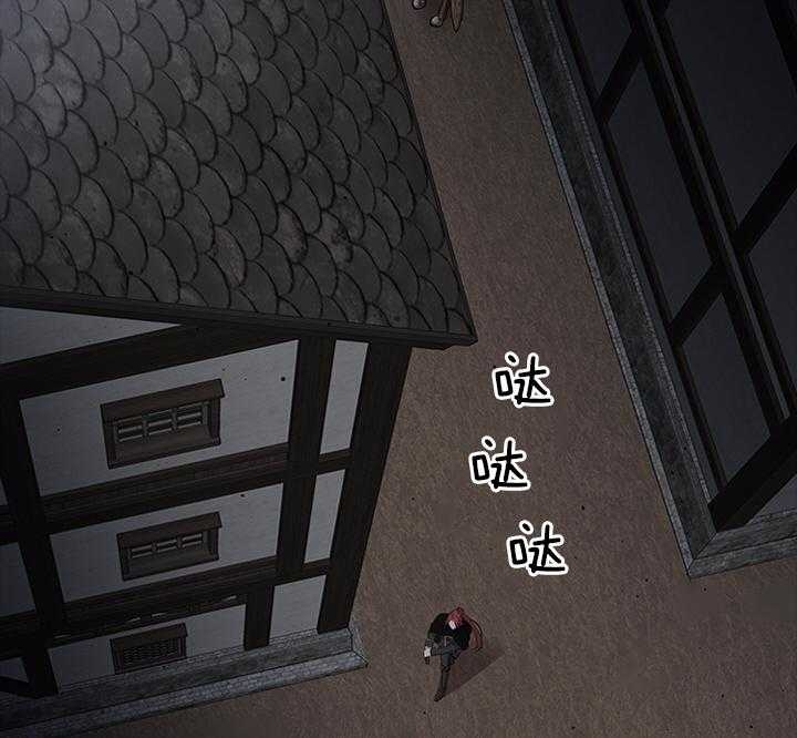 《你爸爸是谁?(番外)》第76话 第8页