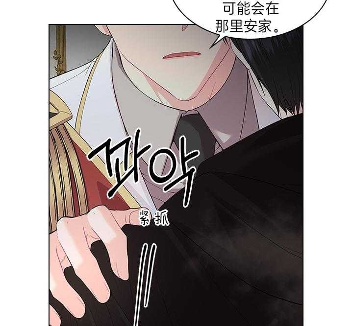 《你爸爸是谁?(番外)》第80话 第16页