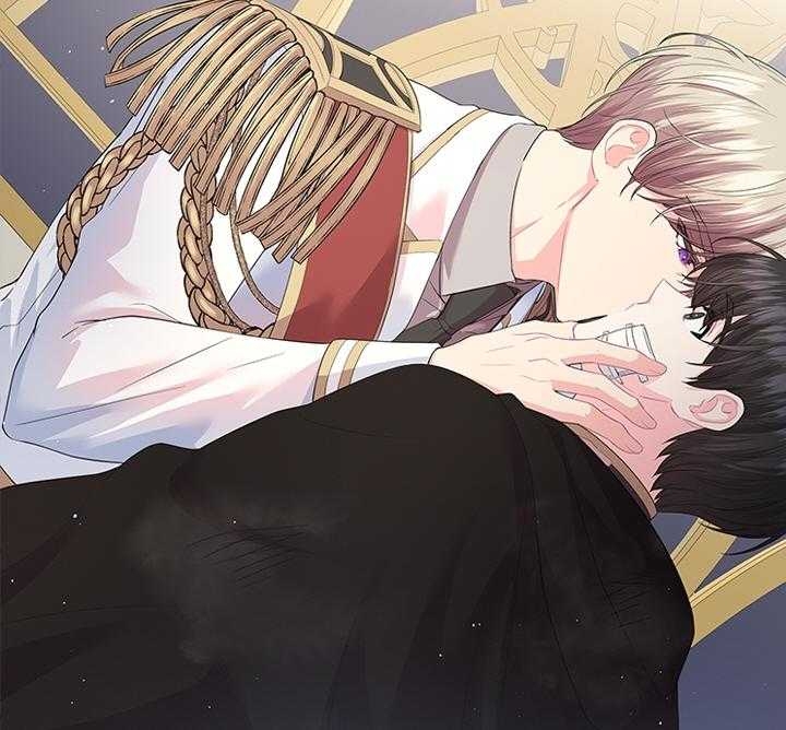 《你爸爸是谁?(番外)》第80话 第21页